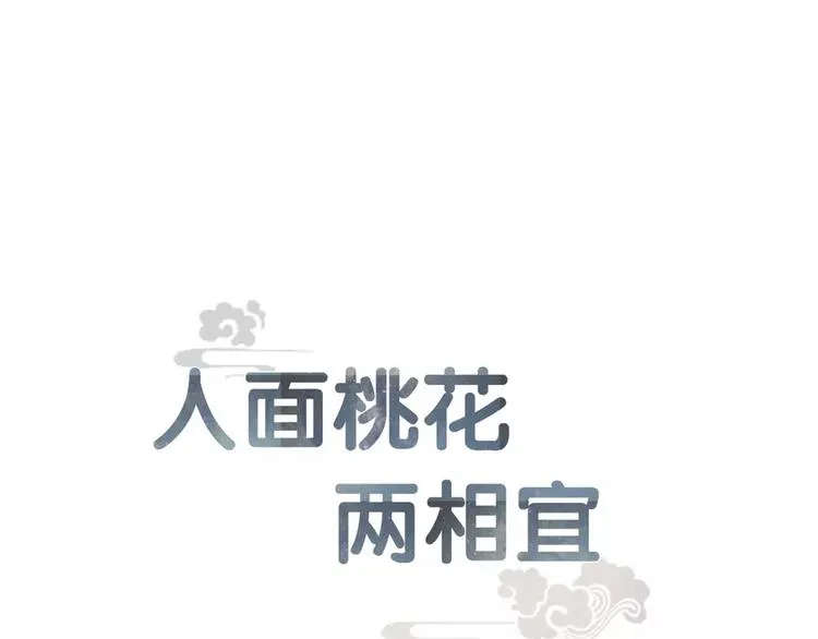 第74话 喂药 第1页