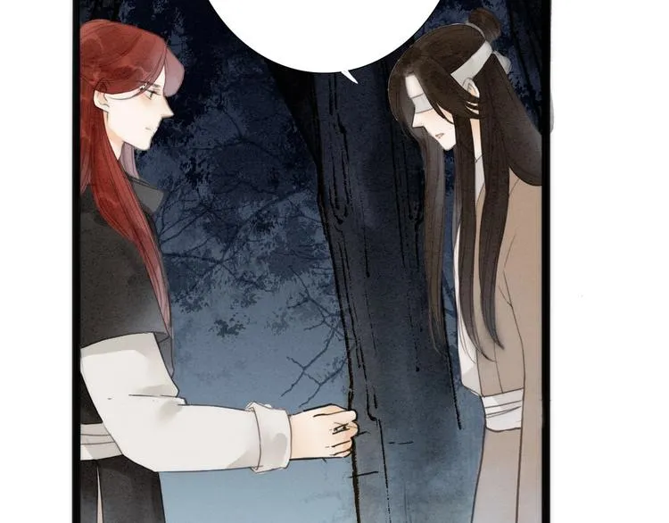 第74话 喂药 第7页