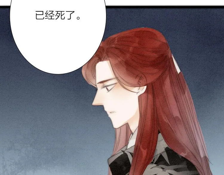 第74话 喂药 第33页
