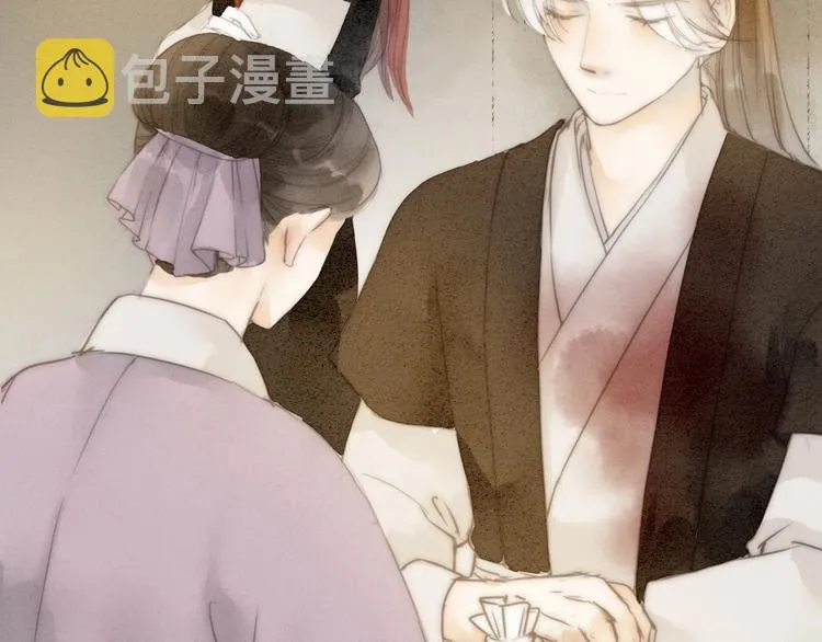 第74话 喂药 第41页