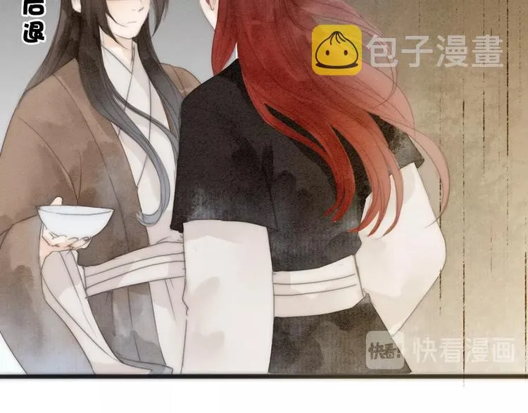 第74话 喂药 第49页