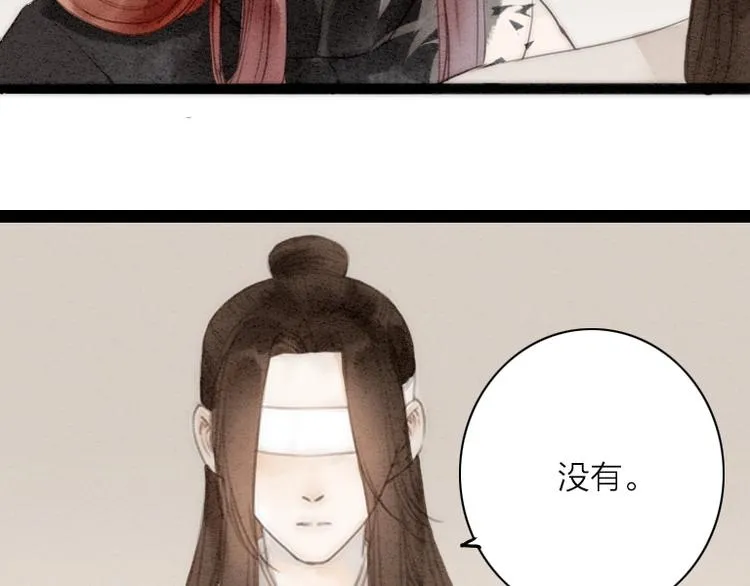 第74话 喂药 第52页