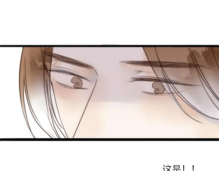 第74话 喂药 第59页