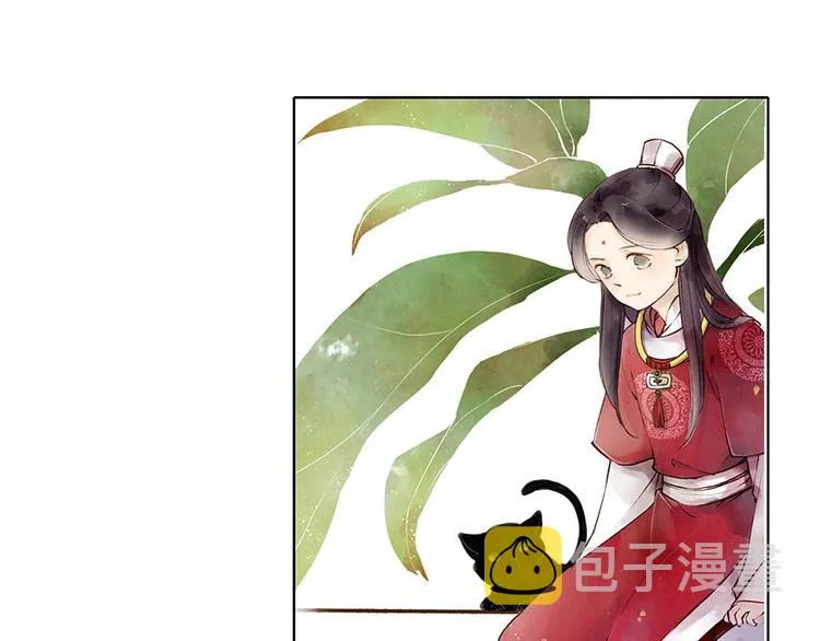 第74话 喂药 第61页