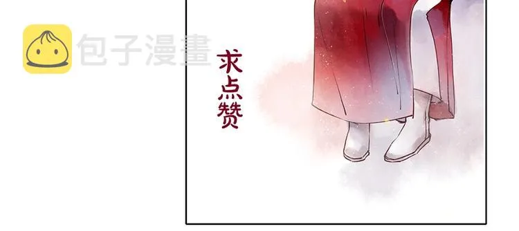 第74话 喂药 第62页