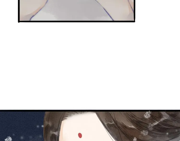 第73话 可怜的工具人道长 第5页