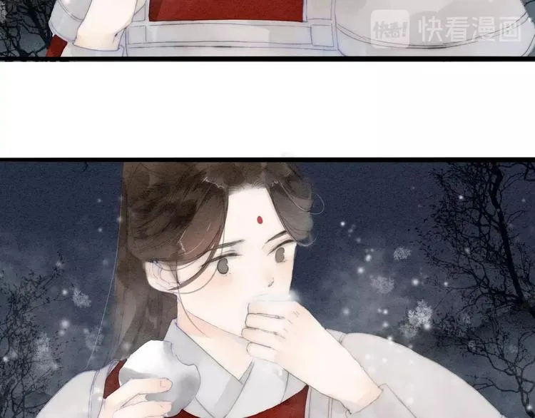 第73话 可怜的工具人道长 第25页