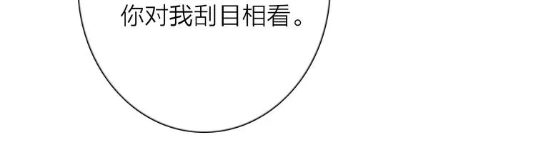 第73话 可怜的工具人道长 第29页