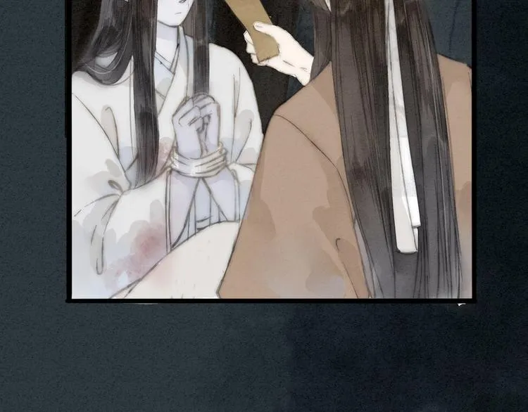 第73话 可怜的工具人道长 第38页