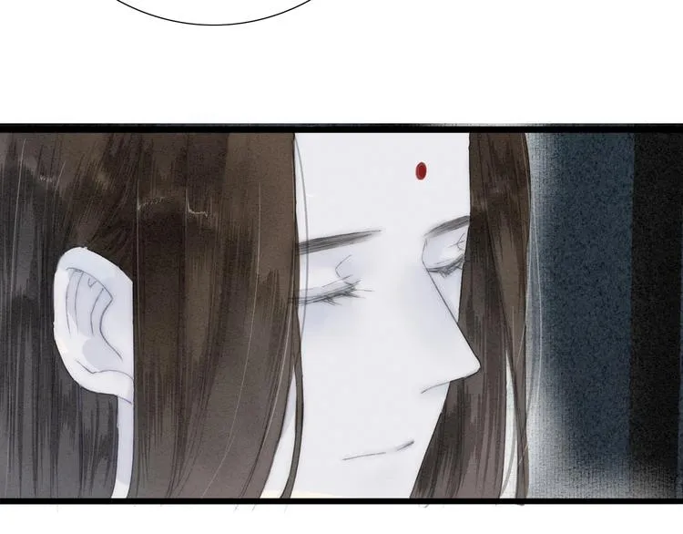 第73话 可怜的工具人道长 第41页