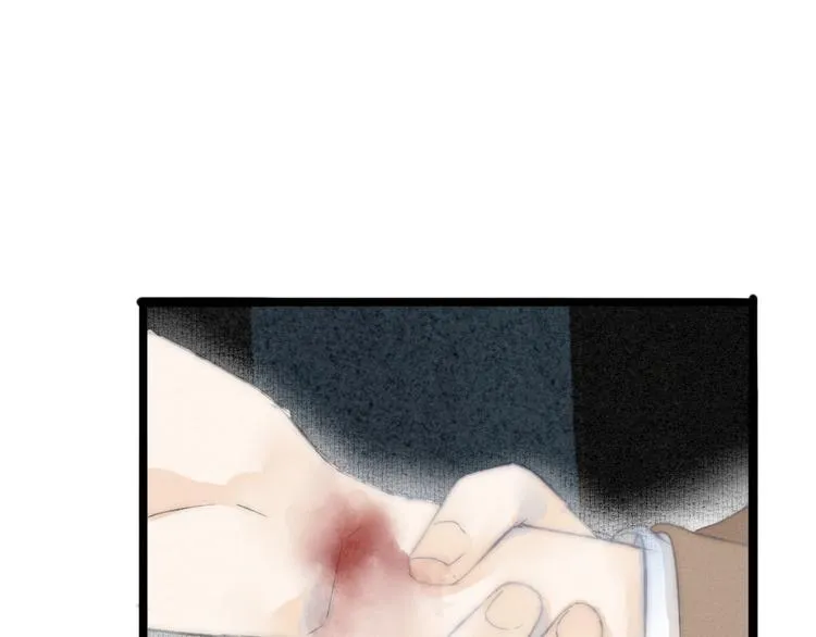 第73话 可怜的工具人道长 第42页
