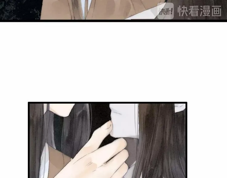 第73话 可怜的工具人道长 第45页