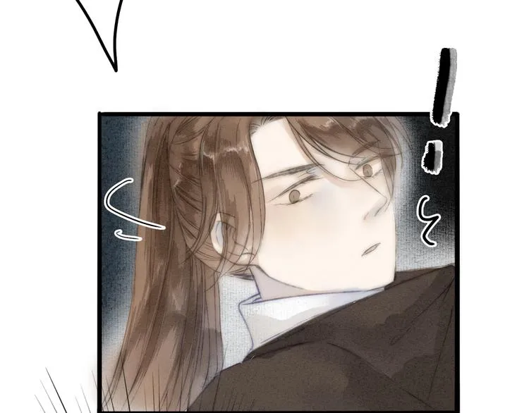 第73话 可怜的工具人道长 第52页