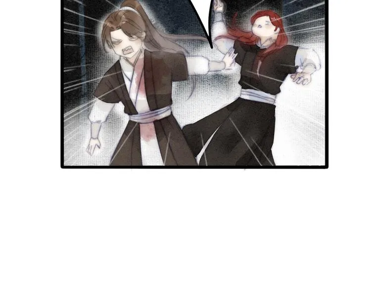 第73话 可怜的工具人道长 第56页