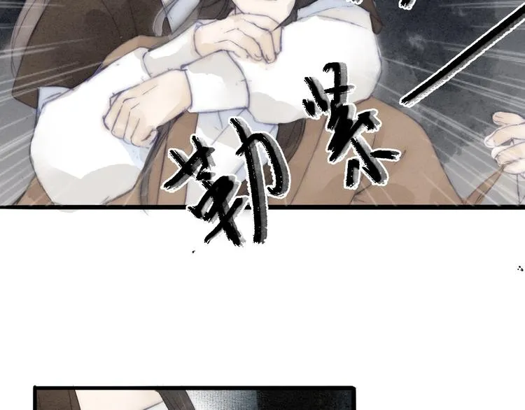 第73话 可怜的工具人道长 第60页
