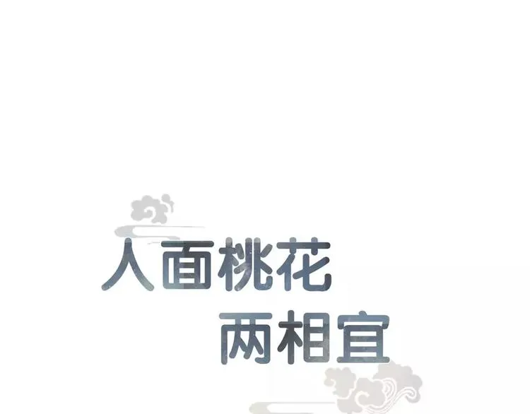 第72话 馒头 第1页