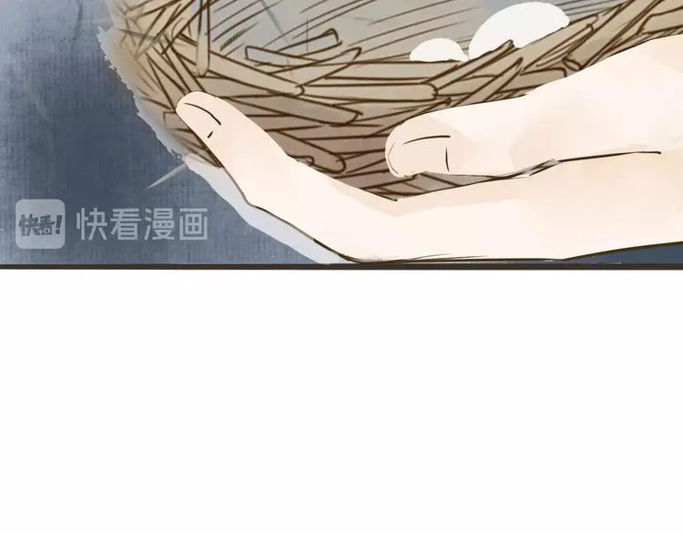 第72话 馒头 第23页