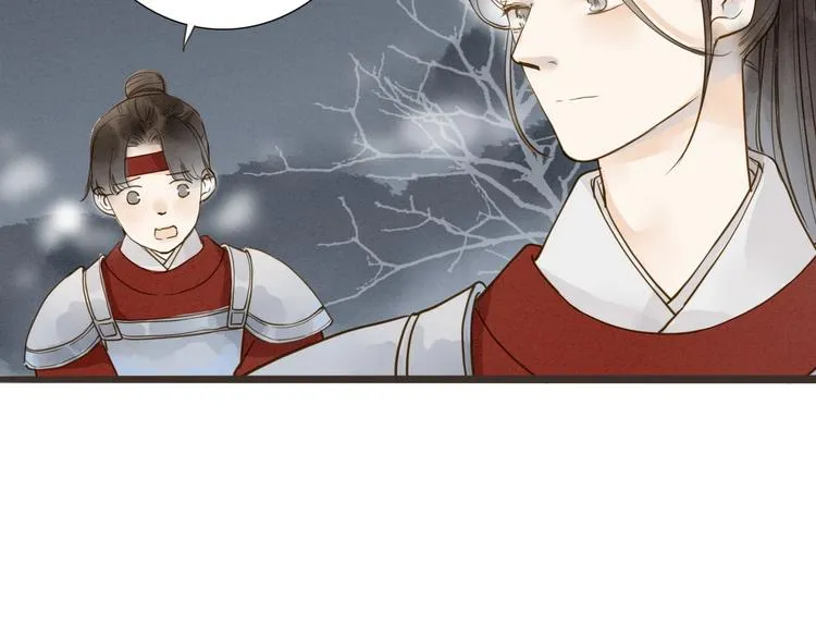 第72话 馒头 第27页