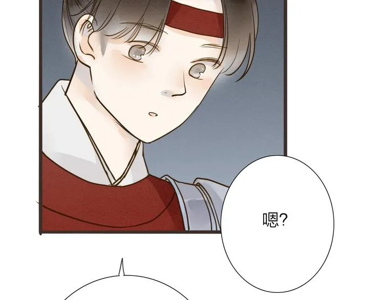第72话 馒头 第31页