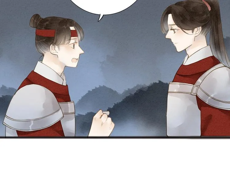 第72话 馒头 第34页