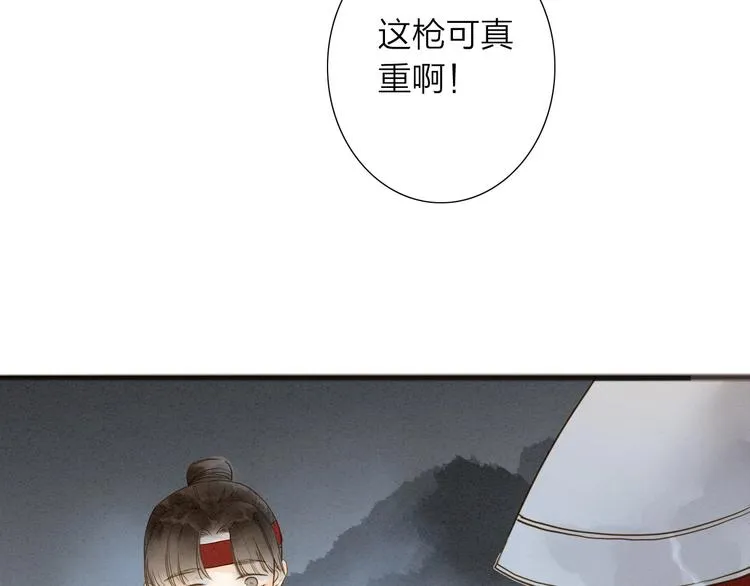 第72话 馒头 第38页