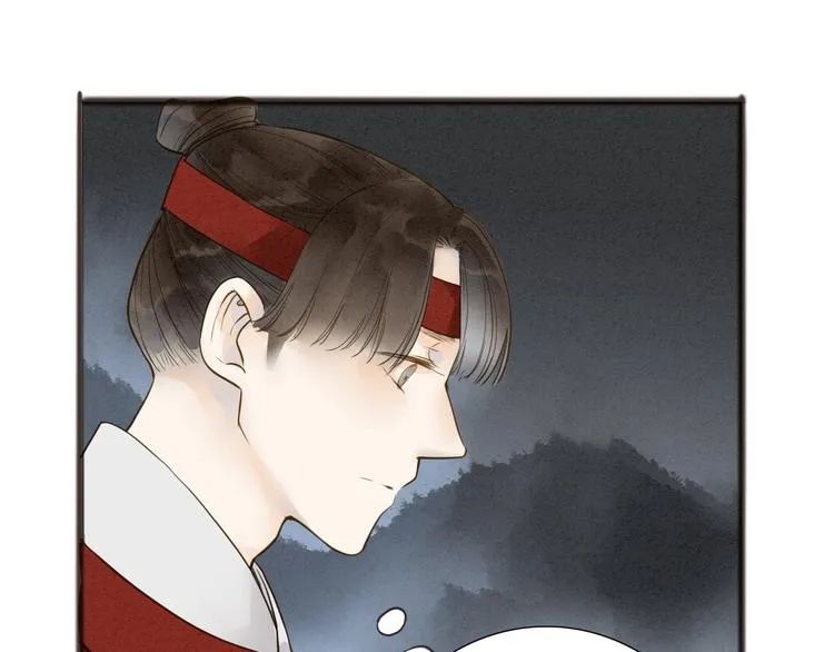 第72话 馒头 第40页