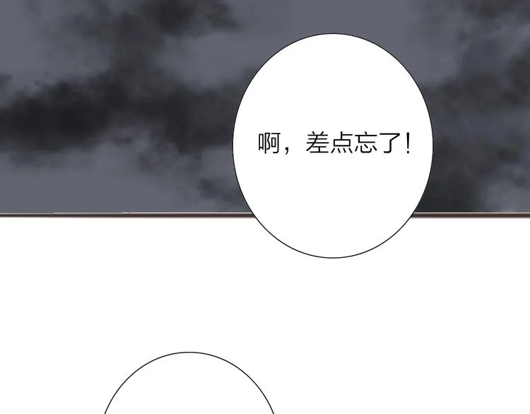 第72话 馒头 第46页