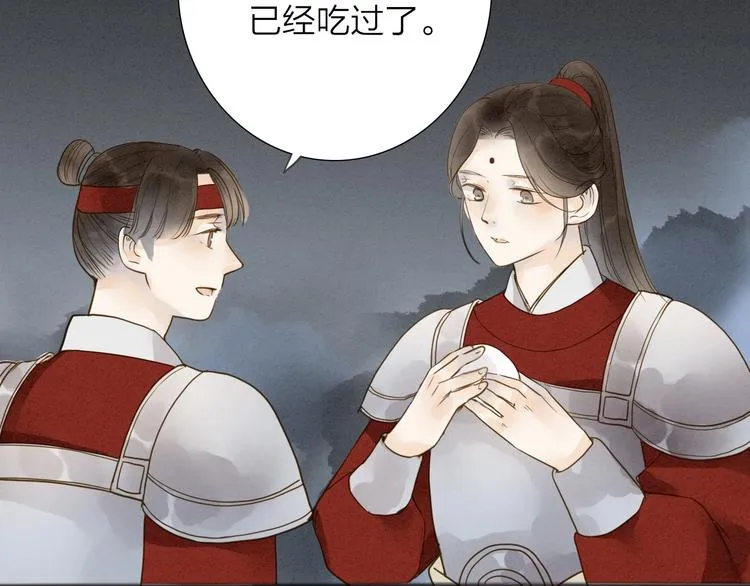 第72话 馒头 第52页