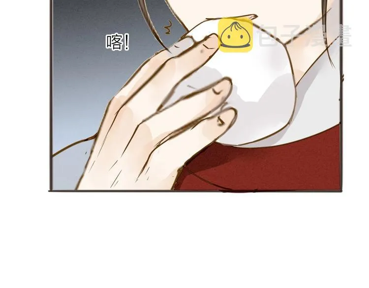 第72话 馒头 第55页