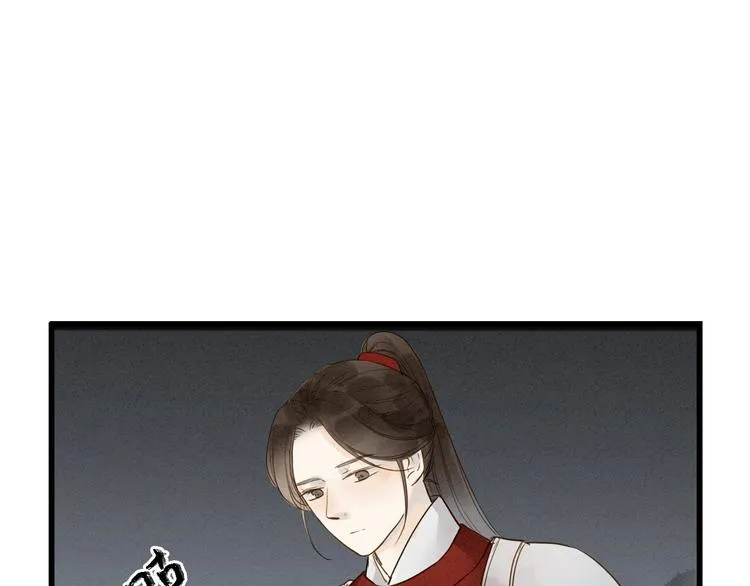 第72话 馒头 第60页