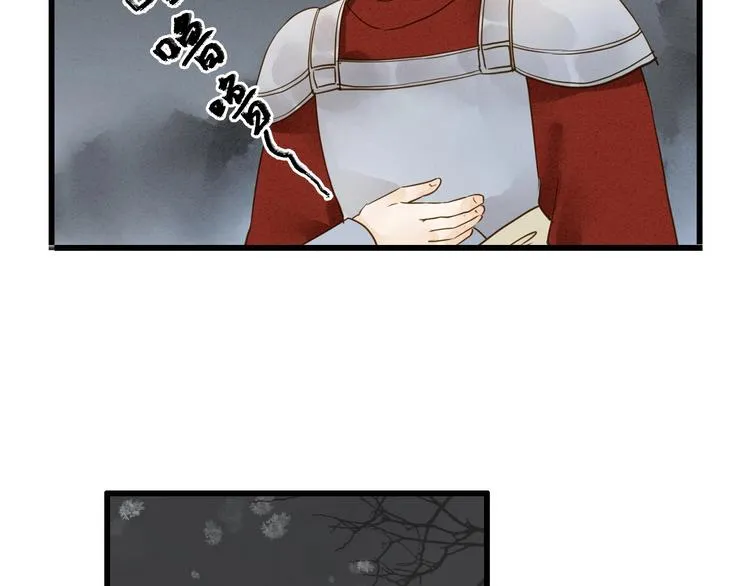 第72话 馒头 第61页