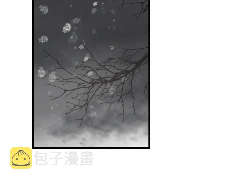 第72话 馒头 第62页