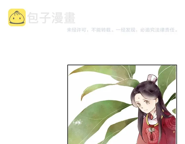 第72话 馒头 第65页