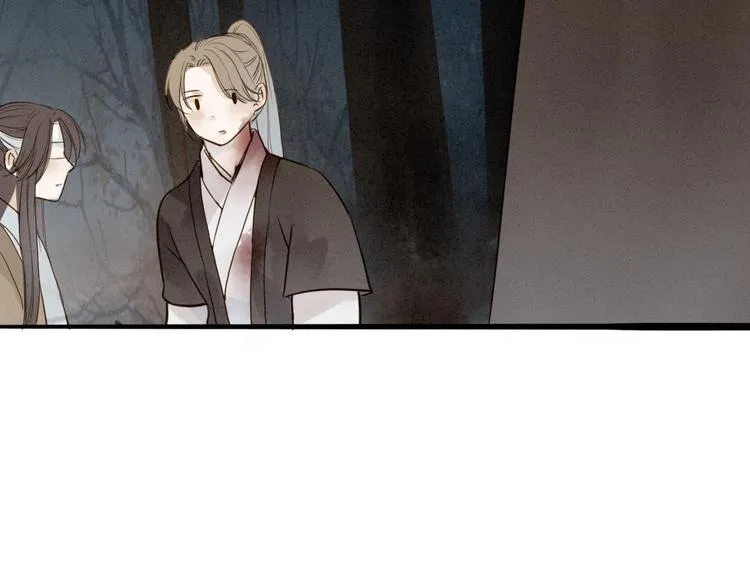 第71话 友好的见面 第4页