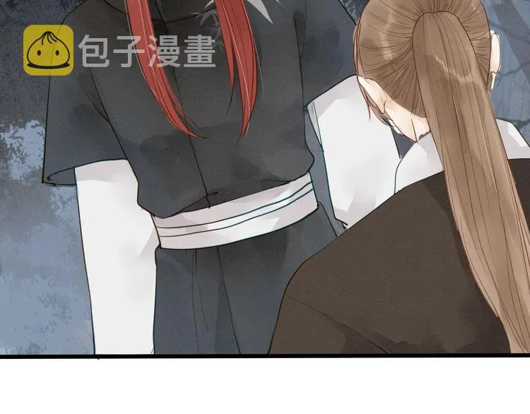 第71话 友好的见面 第10页
