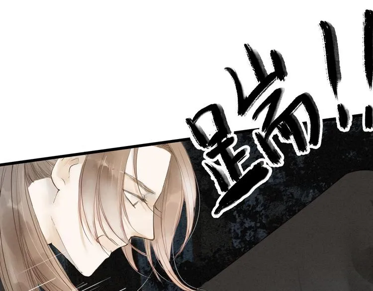 第71话 友好的见面 第11页