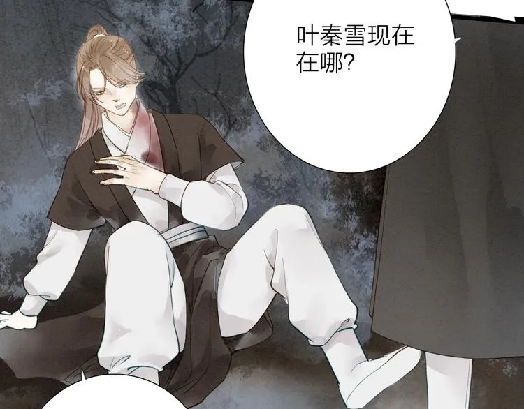 第71话 友好的见面 第13页
