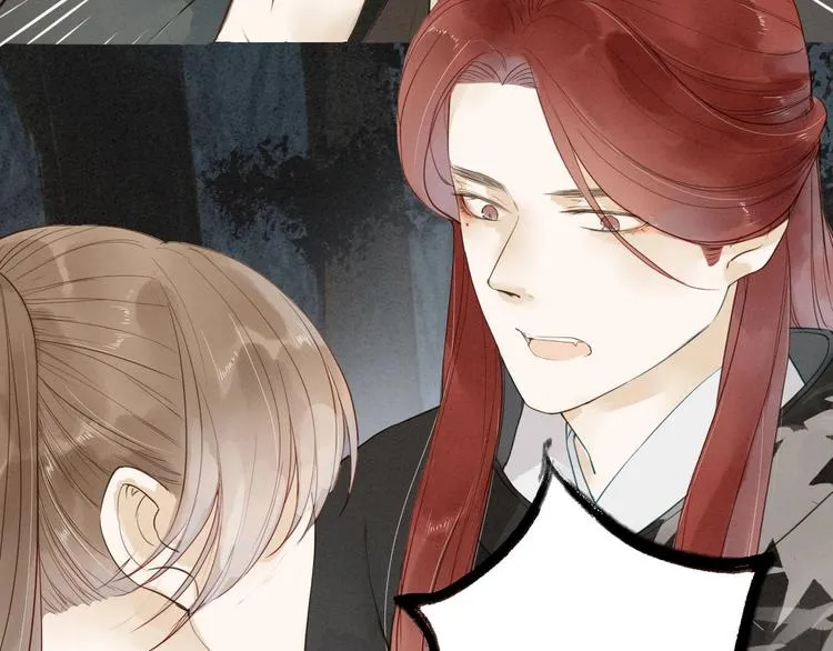 第71话 友好的见面 第16页