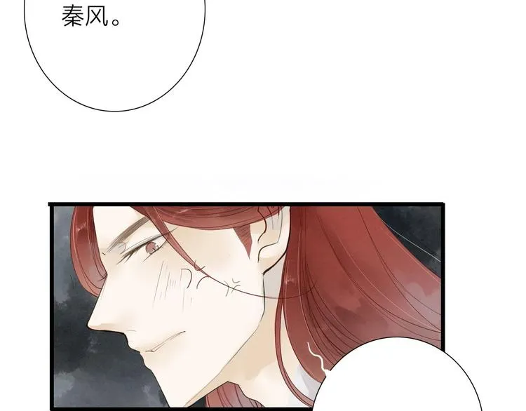 第71话 友好的见面 第22页