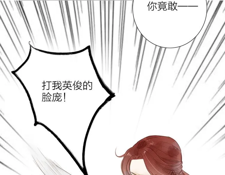 第71话 友好的见面 第23页