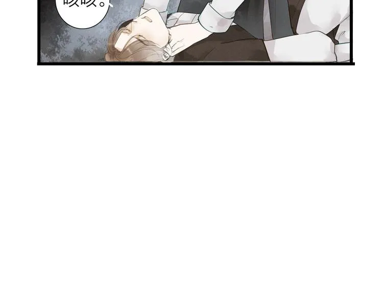 第71话 友好的见面 第26页