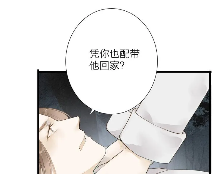 第71话 友好的见面 第27页