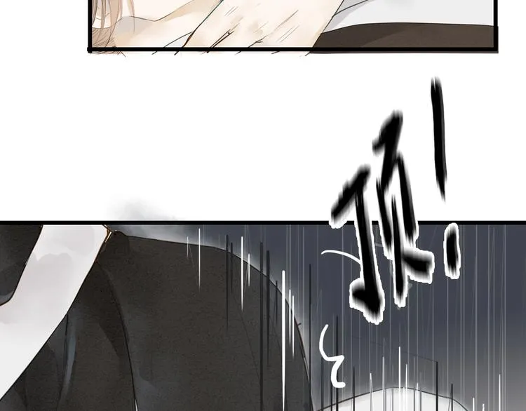 第71话 友好的见面 第28页