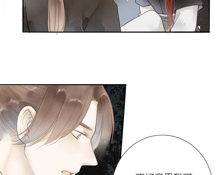 第71话 友好的见面 第34页