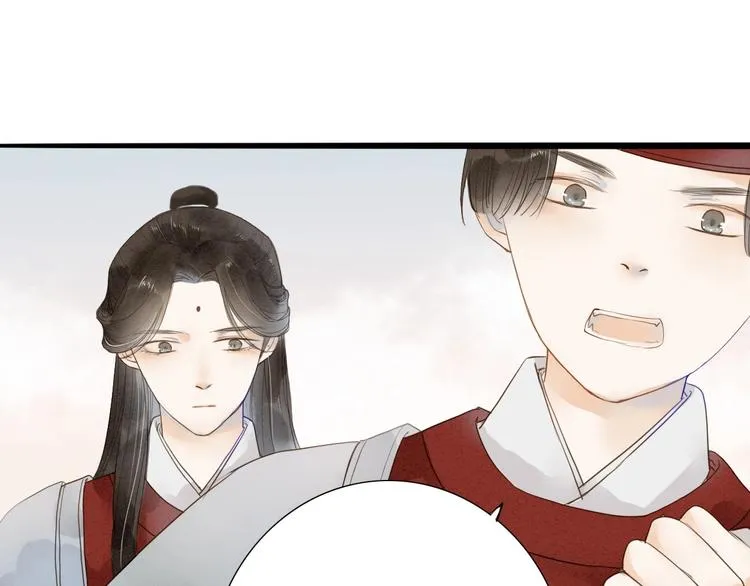 第71话 友好的见面 第51页