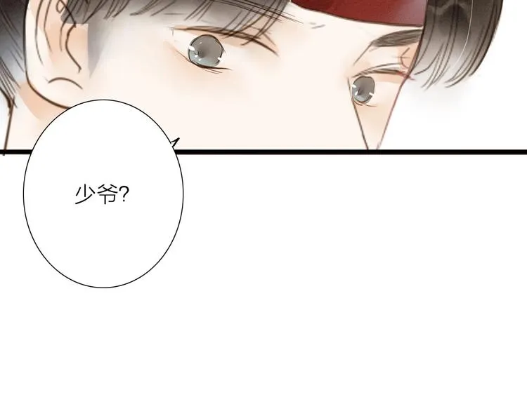 第71话 友好的见面 第54页