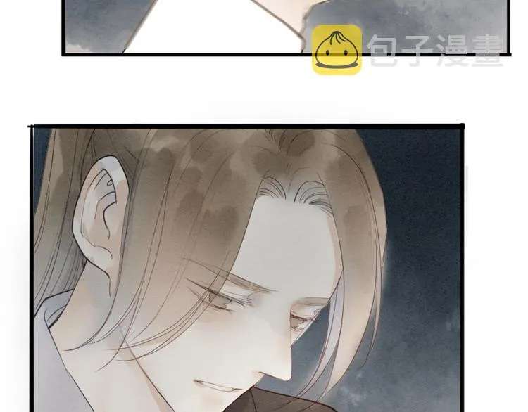 第70话 命悬一线 第6页