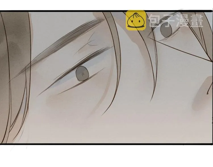 第70话 命悬一线 第29页