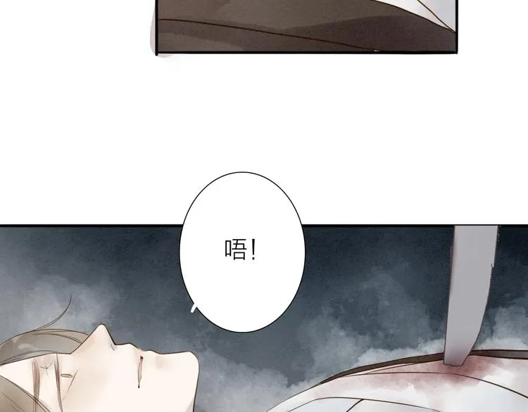 第70话 命悬一线 第35页
