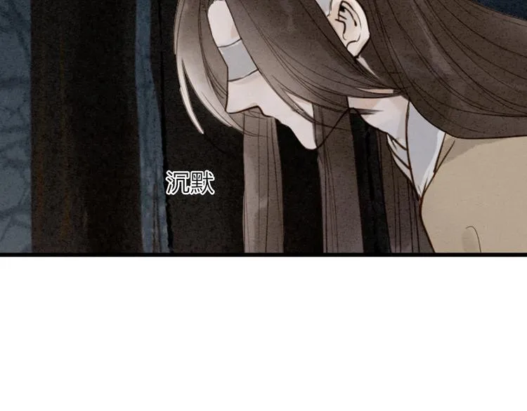 第70话 命悬一线 第49页